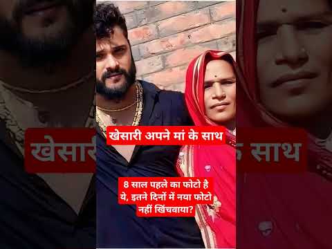 #avaneesh #bhojpurishorts #bhojpurivideo #bhojpuricomedy #bhojpurisong #bhojpuritrending #khesari