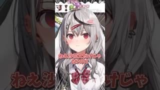 沙花叉だけじゃないの?【沙花叉クロヱ/さかまたクロエ/TCG Card Shop Simulator/切り抜き/ホロライブ/hololive/holoX】#shorts