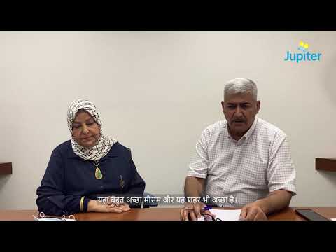 Mrs. Alya Fadhi | Bone Operation | Dr. Vikas Kothavade