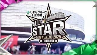 りそなグループ B.LEAGUE ALL-STAR GAME WEEKEND 2025 IN FUNABASHI CONCEPT MOVIE