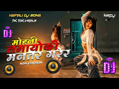 Mohani Lagayo Ki Mantar Garera (New Version) || Tik Tok Viral Dj Song ||  Nepali Dj Song Surakshya