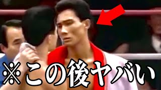 【トラウマ】竹原慎二が威嚇してボコったKO試合が怖すぎた…【ボクシング】