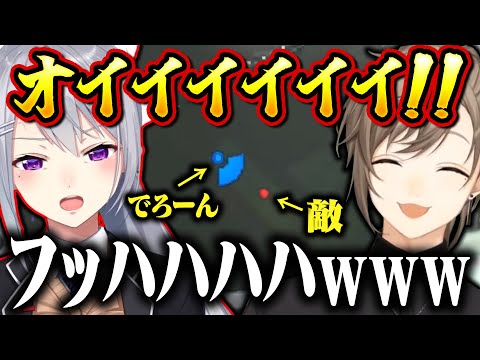 【２視点】でろーんの死に際を目撃して大爆笑する叶【にじさんじ切り抜き/叶/樋口楓/星川サラ/ローレン・イロアス/Lethal Company】