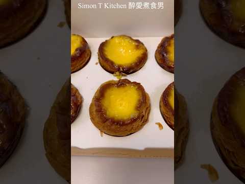 太古城酥皮蛋撻 Baker by Lubuds ｜ 很鬆化很有牛油香味的外皮 ｜ 香滑蛋撻 《醉男快快食之「太古城」》 #BakerbyLubuds #太古城蛋撻