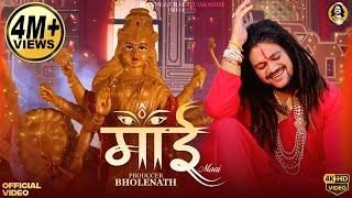 Maai | Hansraj Raghuwanshi | Mata Rani भेंट | Navratri Special Song 2024