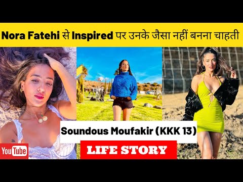 Soundous Moufakir Life Story | Biography | Khatron Ke Khiladi Season 13