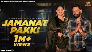 Jamanat Pakki ( Full Video ) Deepak Dhillon ft Bhana Sidhu | Gill Raunta | New Punjabi Songs 2024