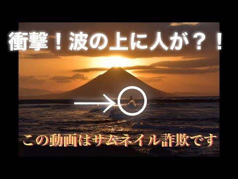 開聞岳の朝日