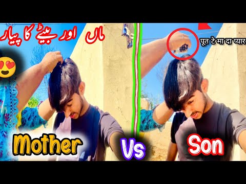 Love of mother and 👦❤️| maaa aur beta ka Lyra👦😘