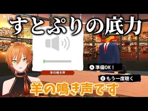 高得点取れなかったら 引退します...【すとぷり文字起こし】【ジェル/切り抜き】