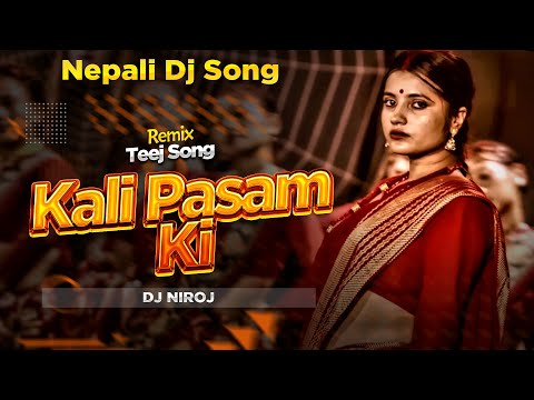 Kali Pasam Ki Dj Song || Teej Song Dj 2081 - Nepali Dj Song Remix By Dj Niroj