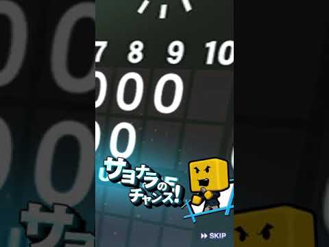 【プロスピA】ゴールド契約書×2 →Bランク×2