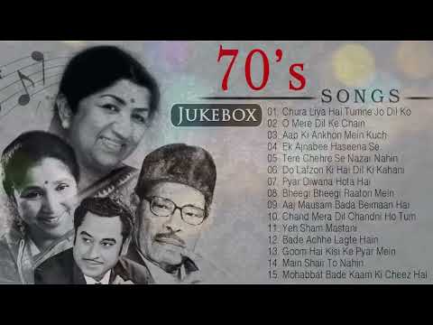 Old 70's Evergreen Hits - Romantic 70s | Old Hindi Songs | Special Songs