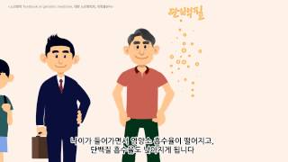 [뉴트리라이트] 1분 스토리 - 헬씨 라이프 편