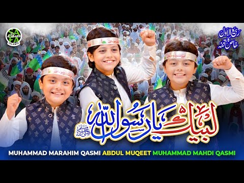 Labaik Ya Rasool Allah | New Kalam 2024 | Abdul Muqeet | Beautiful Video | Rabi Ul Awal Special