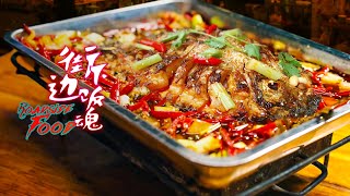 【ENG SUB】街邊下飯魂丨Roadside Food EP02 坎梯間的生活滋味