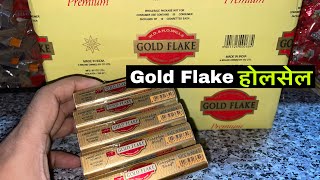 Gold Flake होलसेल रेट #goldflakes #wholesale #wholesaleprice #wholesalemarket #cigarette