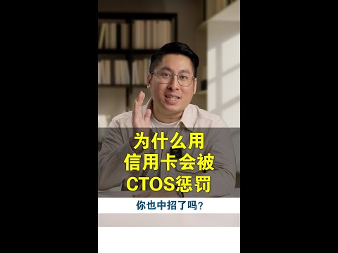 90%持卡人无辜被惩罚，只因为...