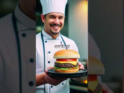 Burger Smasher - क्यों दुनिया पागल हो रही है इस गैजेट पर? #ViralGadget #FoodieTrend #BurgerLovers