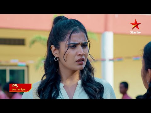 Chinni - Promo | 9th Jan 2025 | Star Maa Serials | Mon-Sat at 7 pm | Star Maa