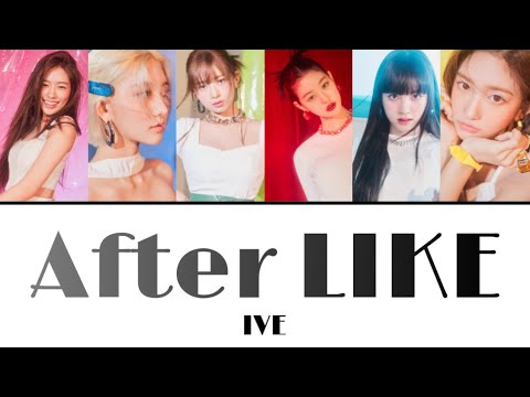 After LIKE / IVE 【日本語訳・カナルビ・歌詞】