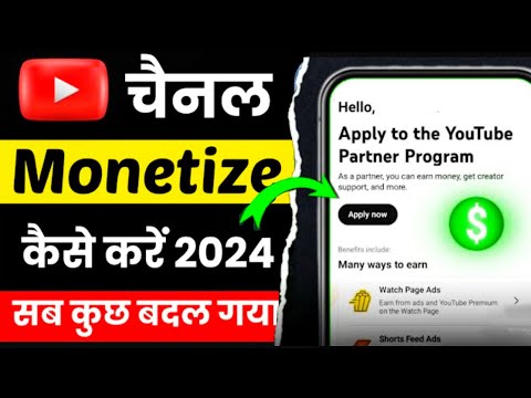 How to Apply For Monetization in 2024 // YouTube Channel Monetize Kaise Kare 2024