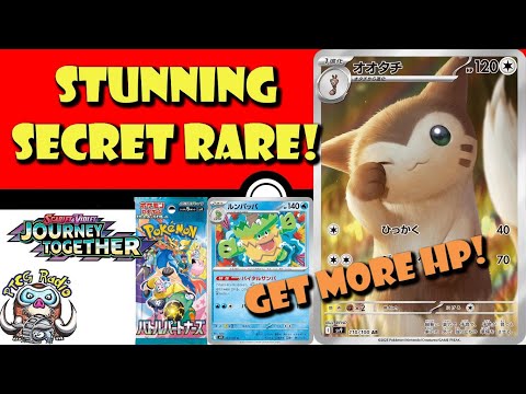 Ridiculous New Secret Rare Officially Revealed! Ludicolo Gives More HP! (Pokémon TCG News)