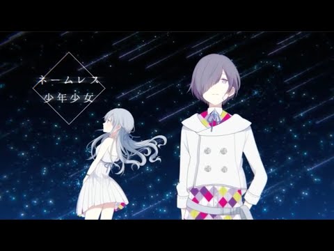 セカイシックに少年少女 / しるばーな×まるぐり(cover)