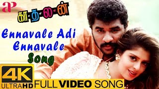 Ennavale Adi Ennavale Full Video Song 4K | Kadhalan Songs | Prabhu Deva | Nagma | AR Rahman