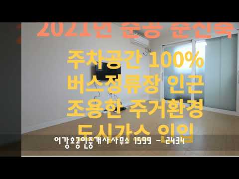 용인양지원룸월세 / 2021년준공 / 조용한 주거환경 제일리 소재