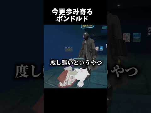 馴れ合いボンドルドww#vrchatワールド紹介