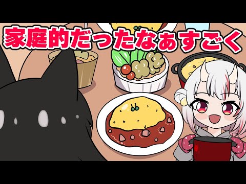 【手描き】とても家庭的な料理を沢山作ってくれたあやめお嬢に驚いたミオしゃ【大神ミオ 百鬼あやめ ホロライブ 切り抜き】