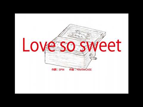 Love so sweet【嵐】　～オルゴール～