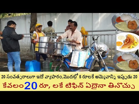 Indian Hard Working Old Man Selling Dosa & Idly On His Motor Cycle | Roadside Breakfast #Nastawala