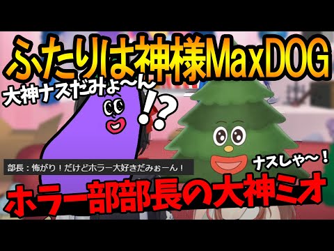 ホラゲー配信なのに、オープニングからネタが豊富なころさんとミオしゃｗｗ【戌神ころね/大神ミオ/ホロライブ切り抜き】