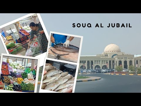 Souq Al Jubail | Vegetable Fish Meat Market | Sharjah