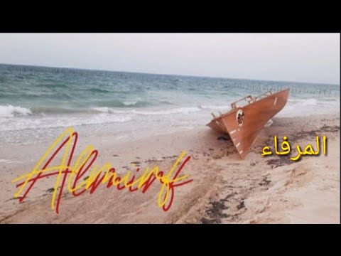 Mirfa Walk Tour With Me | Morning Walk | Mirfa Beach Tour | Sk's Tasty Dishes