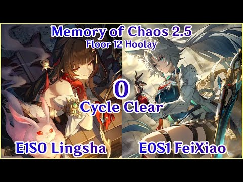 NEW MOC 2.5 Floor 12 - E1S0 Lingsha x E0S1 FeiXiao 0 Cycle Clear Hoolay | Honkai Star Rail