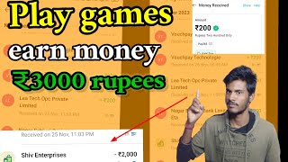 earn money telugu 2024 /play games earn money2024#makemoney #makemoneyonline #earnmoneytelugu #2024