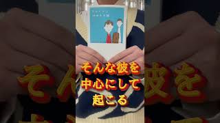 チルドレン #小説紹介 #本紹介 #読了 #おすすめの本