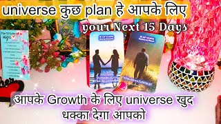 TIMELESS -NEXT 15 DAYS💐 Tarot card reading in Hindi 💐 Tarot card reading pick a card zodiac sign