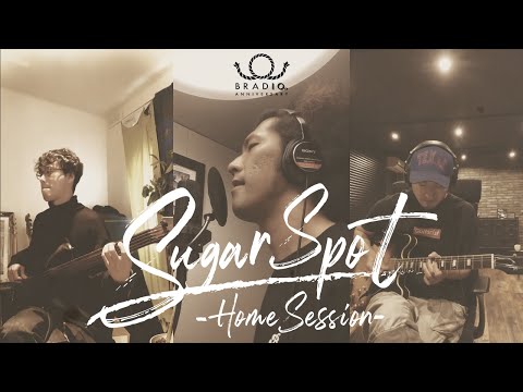 BRADIO - Sugar Spot (Home Session Ver.)