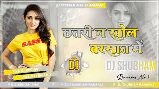 Chhatri Na Khol Barashat Main Dj Song √√ Jhan Jhan Bass Mix Old Hindi Song Dj Shubham Banaras