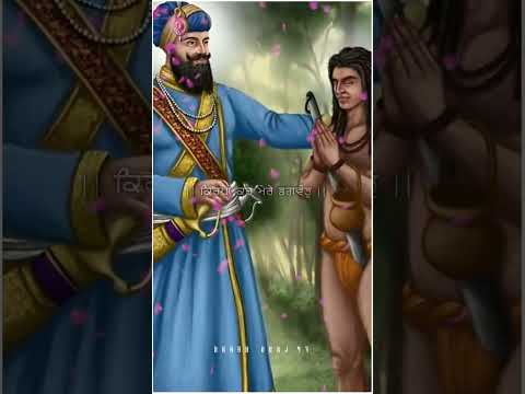 SHRI GURU HARGOBIND SAHIB JI ||SHEVE GURU SACHE PRITPAL|| STATUS GURU HARGOBIND JI STATUS੨੦੨੩