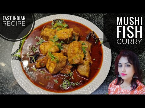 Mushi Fish Curry Recipe | East Indian Special Mushi Fish Curry | East Indian Fish Recipe