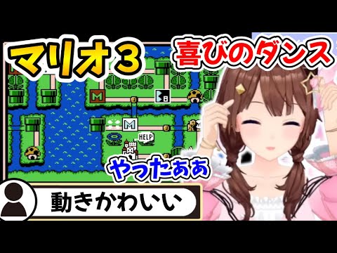 【その③】マリオ3でホラーゲームより大きな声を出す そらちゃんが可愛すぎた【ホロライブ切り抜き/ときのそら】