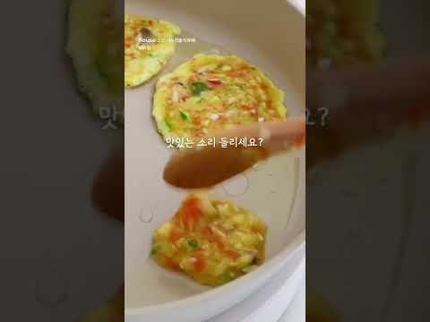 채소 듬뿍 계란전🍳