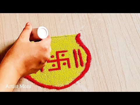 Diwali Special Laxmi Pujan Rangoli Design | Beautiful & Easy diwali rangoli design