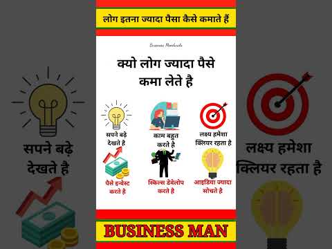 True Words 💯✅ || Motivational WhatsApp Status Video ||#shorts #ytshorts #viral #businessmoodwala