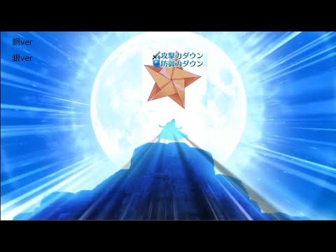 【FGO】まほよコラボイベ vsオンリーワン/ナンバーワン・シャイニースターを星1&2鯖で適当に＋α